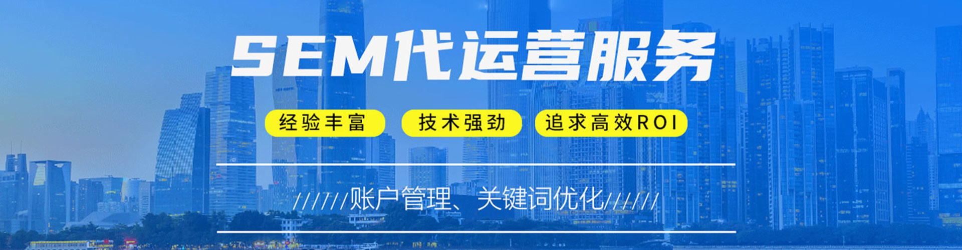 桦南信息流代理