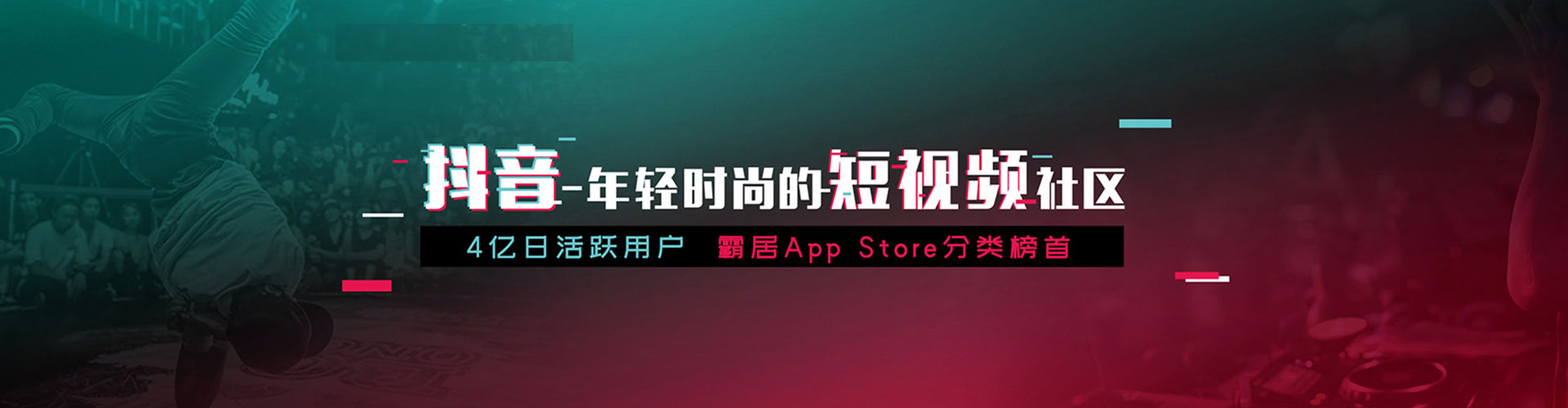 桦南百度推广竞价